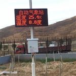 voc在線監(jiān)測設備