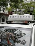數(shù)字城管車載式揚塵噪聲監(jiān)控系統(tǒng)，無線傳輸載式揚塵噪聲監(jiān)控系統(tǒng)