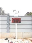 深圳揚塵TSP在線監(jiān)控系統(tǒng)，深圳道路環(huán)境污染揚塵在線監(jiān)測