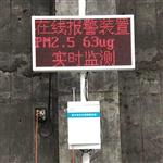 VOC在線監(jiān)測設(shè)備