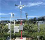 森林火險環(huán)境預警在線監(jiān)測系統(tǒng)。氣象要素遠程操控監(jiān)測系統(tǒng)