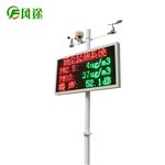 揚(yáng)塵監(jiān)測設(shè)備多少錢