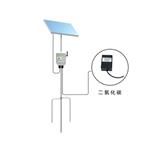 TPFS-CO2-1在線田間環(huán)境監(jiān)測儀 二氧化碳測定儀 空氣CO2含量檢測儀