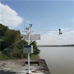 河道水質(zhì)環(huán)境自動監(jiān)測站
