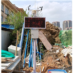 粉塵濃度監(jiān)測(cè)儀使用說(shuō)明書(shū)@公司快訊