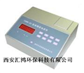 TURB-2Ｃ型高精密濁度儀,西安精密濁度儀，濁度儀廠家，濁度儀價(jià)格