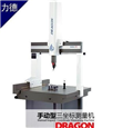 力德三坐標(biāo)測量機(jī)，蘇州力德三次元測量儀 Dragon654