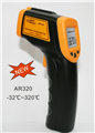 香港西瑪紅外測溫儀AR320，,測溫儀價格 ，最便宜的測溫儀