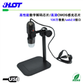 600倍高清數(shù)碼顯微鏡 電子顯微鏡采購 USB電子放大鏡 電子禮品 S04