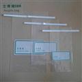 無菌采樣袋140*229mm樣品取樣袋現(xiàn)貨供應(yīng)