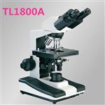 TL1800A雙目生物顯微鏡 養(yǎng)殖化驗生物顯微鏡