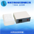 水質(zhì)自動采樣器