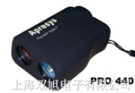 美國(guó)APRESYS測(cè)距望遠(yuǎn)鏡，PRO440
