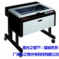 建筑院系教學激光雕刻切割機