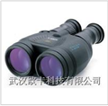 佳能穩(wěn)像儀18X50IS/佳能防抖望遠鏡 中國一級代理 正品行貨現(xiàn)貨
