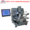 全國BGA返修臺價格，bga返修設(shè)備專業(yè)bga返修設(shè)備制造商-卓茂科技保質(zhì)保量