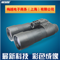 進(jìn)口 科魯斯Kelusi 1代+雙筒5x50高清高倍紅外微光打獵軍用夜視儀