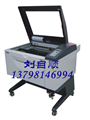 教學(xué)用激光雕刻機(jī)