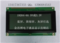 圖形點(diǎn)陣19264液晶屏 19264-6A液晶模塊 LCD192x64 5V 、3.3V 100*60*12