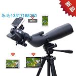 偵察儀中國(guó)總代 歐尼卡Onick BD80ED單筒望遠(yuǎn)鏡無(wú)線Wifi抓拍系統(tǒng)